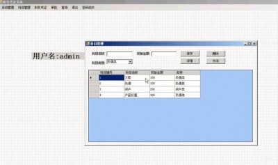 winform怎么异步加载数据