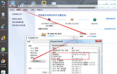 如何在CentOS中使用ip命令查看和管理网络接口