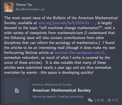 陶哲轩转发、菲尔兹奖得主领衔：AI正在颠覆数学家的工作方式