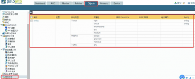 linux怎么配置转发syslog日志