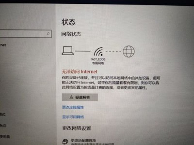 ubuntu网络连接不上的原因有哪些